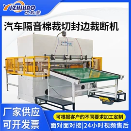 裁断机;压花机;缝前设备