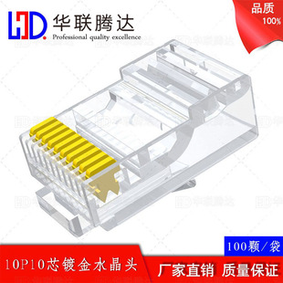 10P10cоˮ���^RJ48���^僽�W�j���^�W��늾���|�W���^����ֱ�N