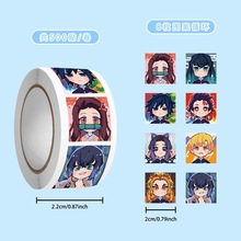 鬼灭之刃大头卷卷贴爆款鬼灭贴纸动漫贴纸二次元贴纸方形封口贴纸