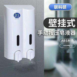 LKS Household Bathroom Large Capacity Double-Head Soap Dispenser Hotel Punch-Free Wall-Mounted Shampoo Shower Gel Bottled