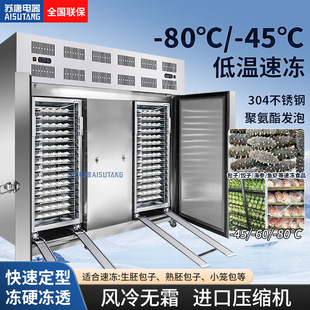�K��-80/-60/-45�ك������������������ˮ������L�䙙�ك��C