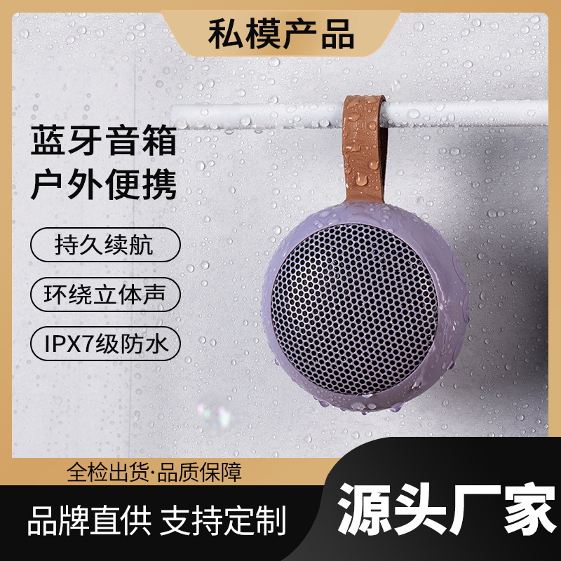 Hot-selling Bluetooth speaker outdoor Subwoofer wireless small audio ultra-long endurance Waterproof high quality gift wholesale