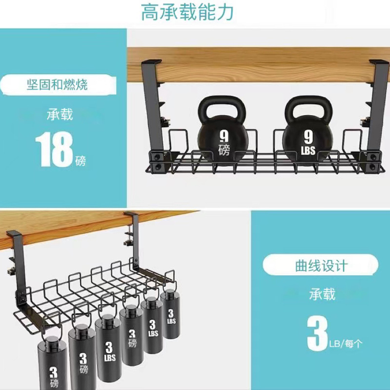 Amazonas escritorio de escritorio sin perforación cables de almacenamiento de cables de escritorio bajo el estante de almacenamiento de cables de escritorio ajustable percha de escritorio