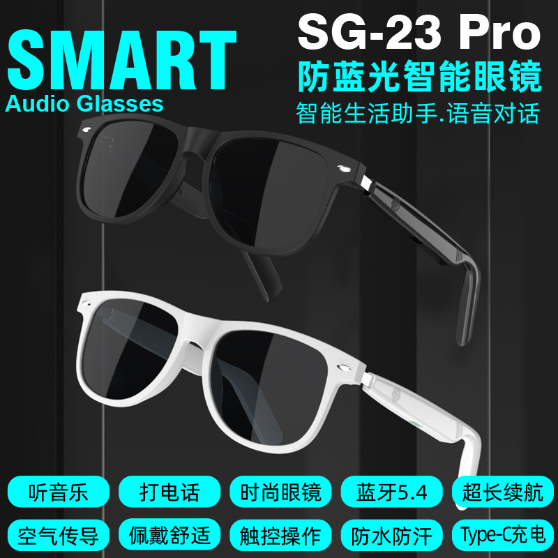 スマートブルートゥースメガネ SG-23 音楽再生、通話、ナビゲーション、紫外線防止偏光レンズ、海外販売|undefined