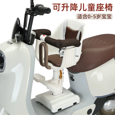 Front Scooter Battery Car | Motorcycle child seat