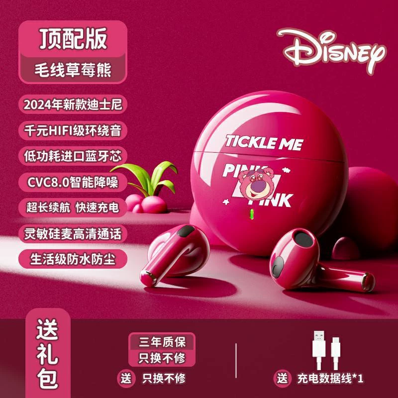 Bluetooth наушники-вставки (Disney K26) с 3D длинным мультяшным дизайном, TWS Hi‑Fi беспроводные