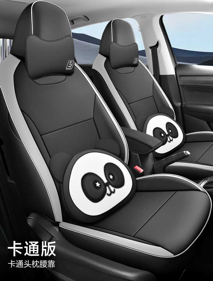 Skoda Kamiq Seat Cover Dedicated Full Car Seat Cushion
