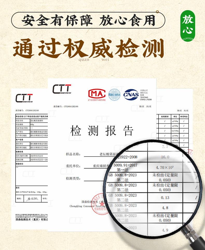 Chongqing Xiaomian Würzmischung - Kommerzielles altes Fass eingelegtes Sauerkraut Nudeln Restaurant Eröffnungs-Fassverpackte Sauce Nudelsuppe Gewürze Großhandel Dropshipping