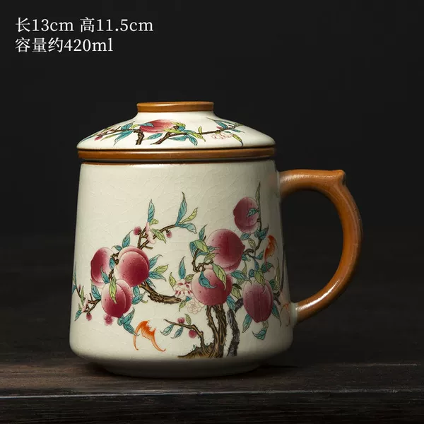 Jiutao-Ruyao Office Cup