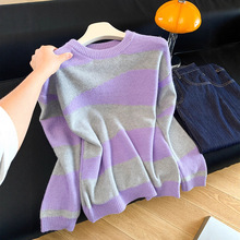 十三行2025秋冬新款温柔慵懒穿搭软糯紫色圆领套头条纹针织衫外套