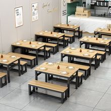 餐桌椅组合小吃面馆早餐饭店商用桌子餐饮长方形食堂经济型快餐桌