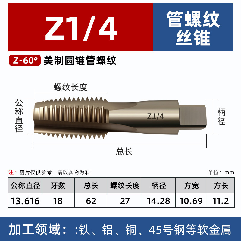NPT管螺纹丝锥M35含钴丝攻1/2/3/4/6分G14英制螺纹水管内丝修复器|undefined