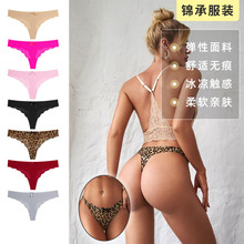 外贸性感低腰女士丁字裤弹性一片式无痕T裤运动冰丝内裤女纯欲风