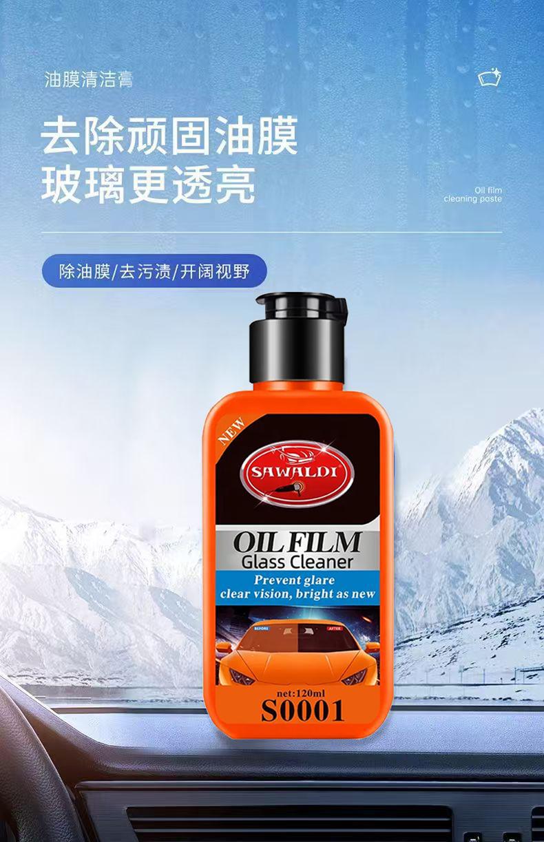 German Car Glass Oil Film Remover, Powerful Oil Film Cleaning Agent, Polishing Agent for Front Windshield