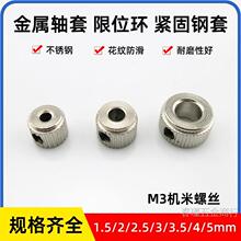 �����S�׎����y�A�h�S�׶�λ�h��λ����λ���׏�2 3 4 5mm�̶�Ȧ