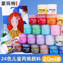 �ɬ��؃�ͯ���ʮ����24ɫ��ˮϴ�׃����������T�f�ɫ�T�ϏV�残