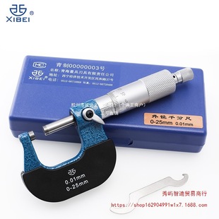 �����⏽ǧ�ֳ�0-25-50-75mm�Cеǧ�ֳ߸߾��ȷ��x�z�����y΢�x��