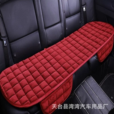 Seat cushion, seat cover: plush warm seat cushion four
