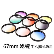 67mm΢ǹƫRu׃RpVR֙CCͨb