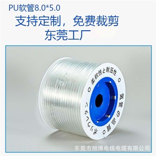 Transparent pu tube hollow tube wholesale high temperature resistant wear-resistant high pressure explosion-proof pneumatic hose polyurethane pu hose