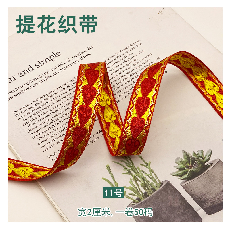 Fábrica en stock al por mayor 2,0 cm estilo étnico poliéster jacquard cinta ropa bolsas accesorios Ropa Accesorios de encaje