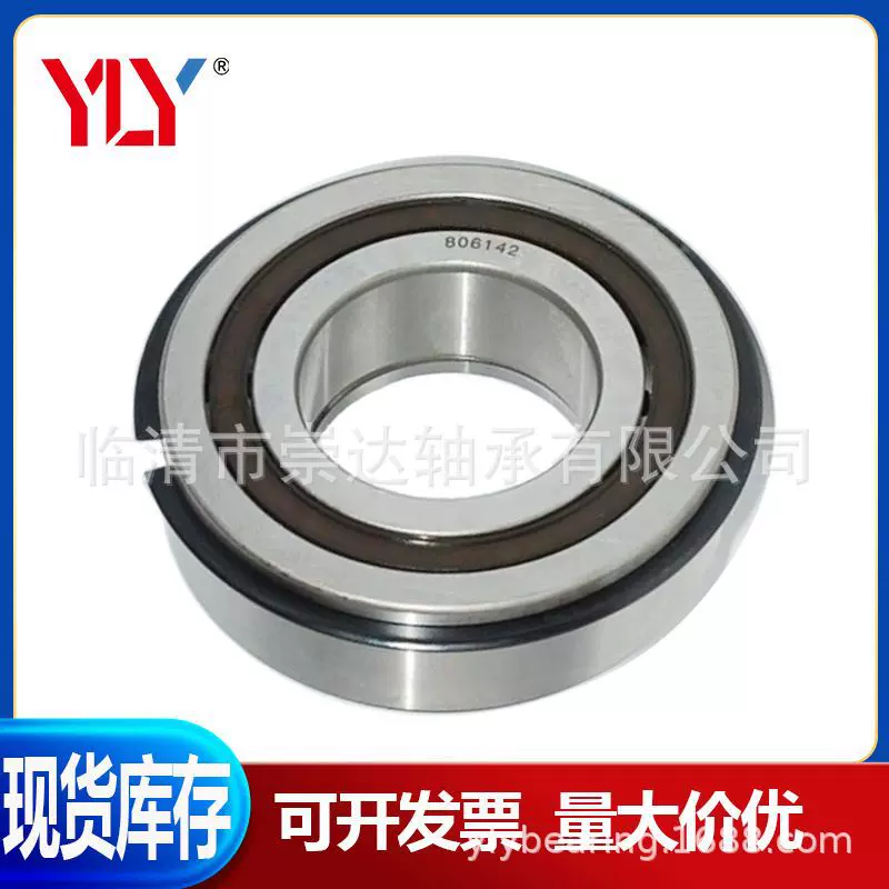 汽车变速箱轴承806142 806141 圆柱滚子轴承 现货库存 量大价优