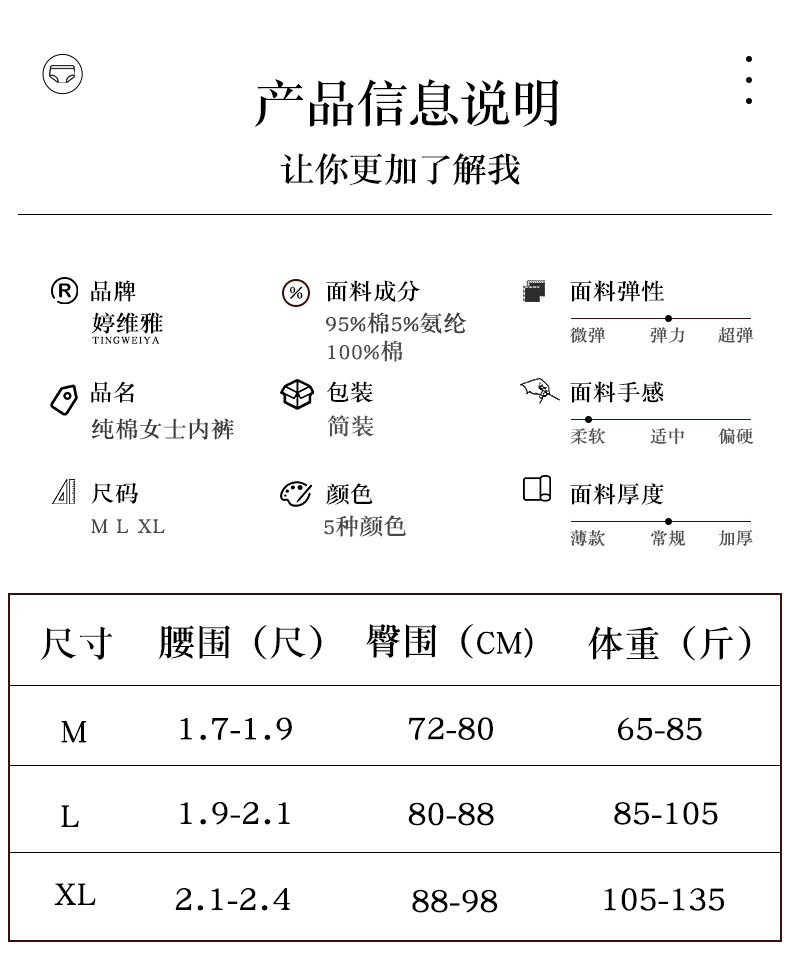 松软小熊仔软萌可爱卡通女式舒适甜美内裤新款女士内裤详情8