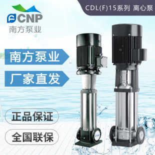 �����Ϸ�ˮ��CDLF15ϵ���p����ʽ���P䓶༉�x�ıù��ܱ�������