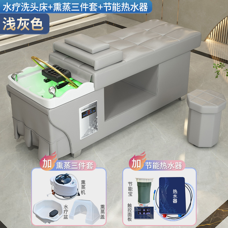Cama de lavado de cabello, salón de belleza especial, salón de belleza, masaje de fumigación de circulación de agua a temperatura constante.