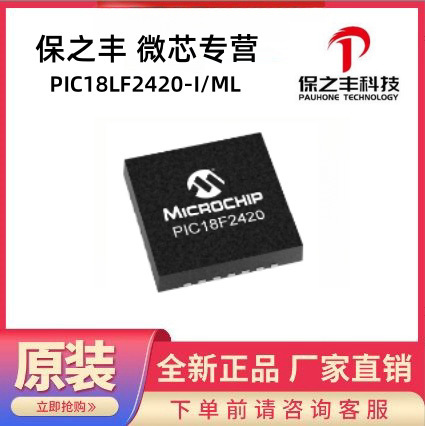 Pic18Lf2420-I/Ml Pic18Lf2420T-I/Ml Microchip Franchise, Real Stock, Original Spot
