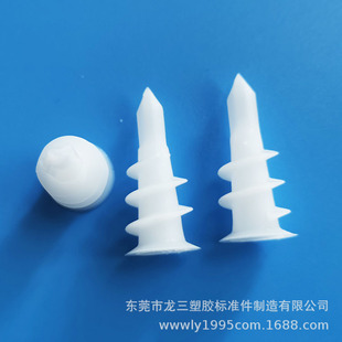 Longsan factory supplies 14 * 32mm gypsum board special spiral expansion pipe nylon spiral screw screw pipe plug wall plug