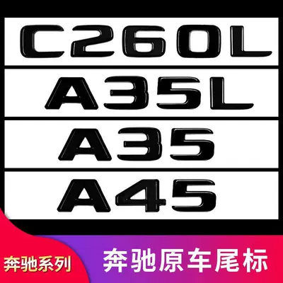 Car logo, car stickers