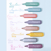 批發德國輝柏嘉金屬色系熒光筆學生用粗划重點標記彩色筆