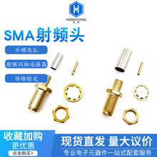 僽����݃�ᘃȿ� RF���l���lͬ�S�B���� SMA�D�Q���^ �������^
