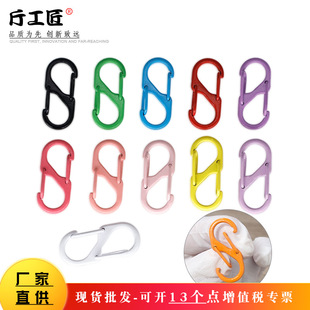 ��ɫ�����\�Ͻ�S�͵�ɽ��diy�Ʒ�����8�ֿ�S���p�^���ɿ�耳׿�
