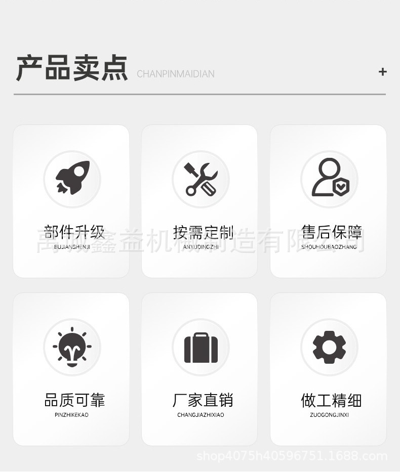 切图_除草机详情页-2.jpg