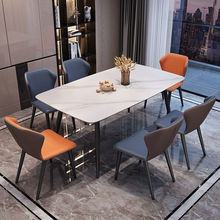 现代轻奢岩板餐桌椅组合家用小户型餐厅吃饭桌子约长方形