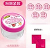 PHYAIR-Women's Sexy Promotion Curry-30G