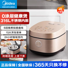 ����0Ϳ��緹��4L����3-8������ԤԼ316L����ֵ緹��MB-RC436