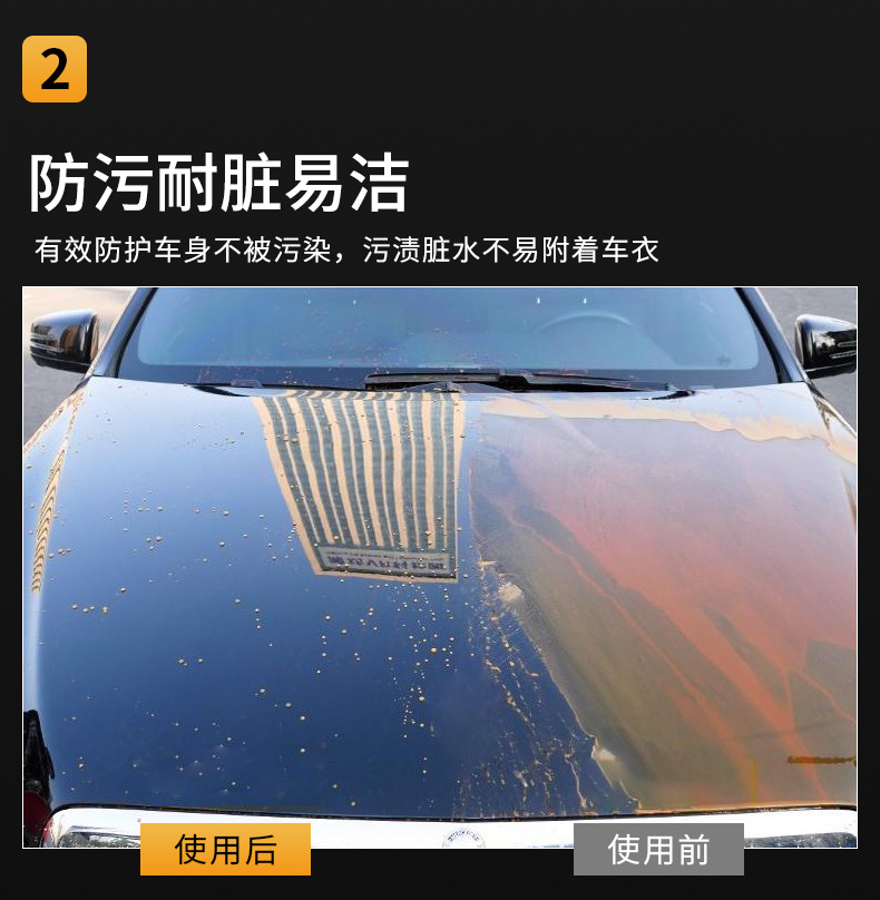 Fantastic-XML-车衣护理剂500ml详情_05