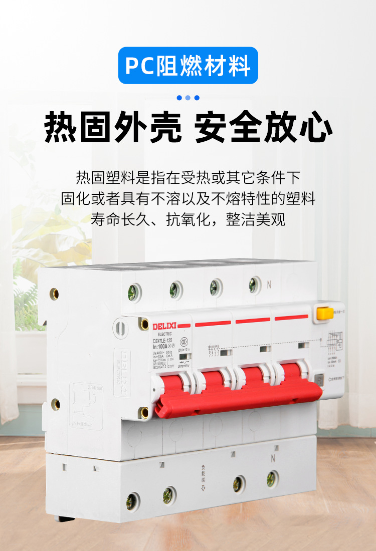 详情_06.png
