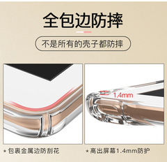 一件代發書本氣囊適用華為SE聯想小米蘋果air平板保護套軟殼ipad