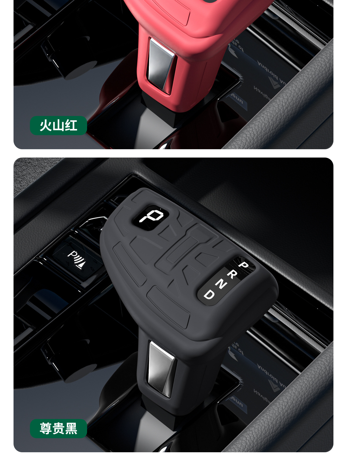 Suitable for 2020 Model Hyundai Ix25 Special Gear Shift Cover, Automatic Gear Modification, Car Interior Accessories