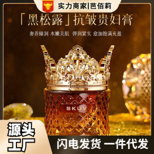 SKUV����¶���Ŀ����F�D���aˮ�������˪��˪���l�o�w�o�¸߱���