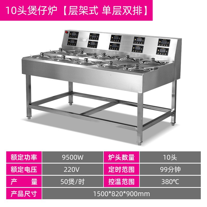 10 헤드 클레이 팟 스토브 [선반 형 싱글 레이어 더블 행]]