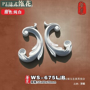 PU��ʽ���ʯ��ǻ��컨��픱��������ǻ�߅��M���N��WS-05