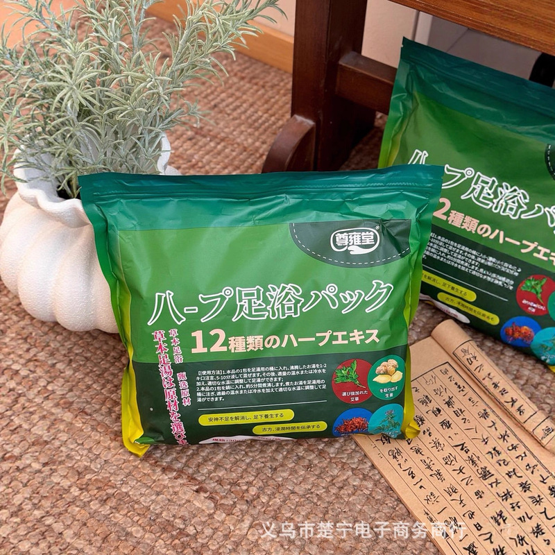 正品尊雍堂12味草本泡脚包足浴包养生30g*20包家用泡脚|undefined