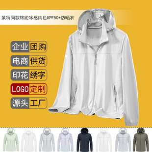 �ļ�ƴɫ�Bñ�����±��z����͸�����������Ůͬ��Fُ����logo