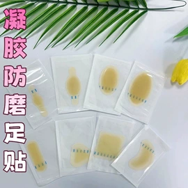 其他一次性;防打鼾用品;其他运动护具