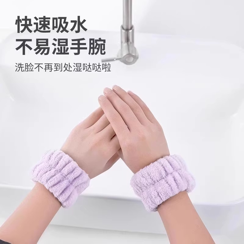 洗脸防水手腕带吸水套袖口运动吸汗护腕手环袖套洗漱防湿手腕袖套|undefined